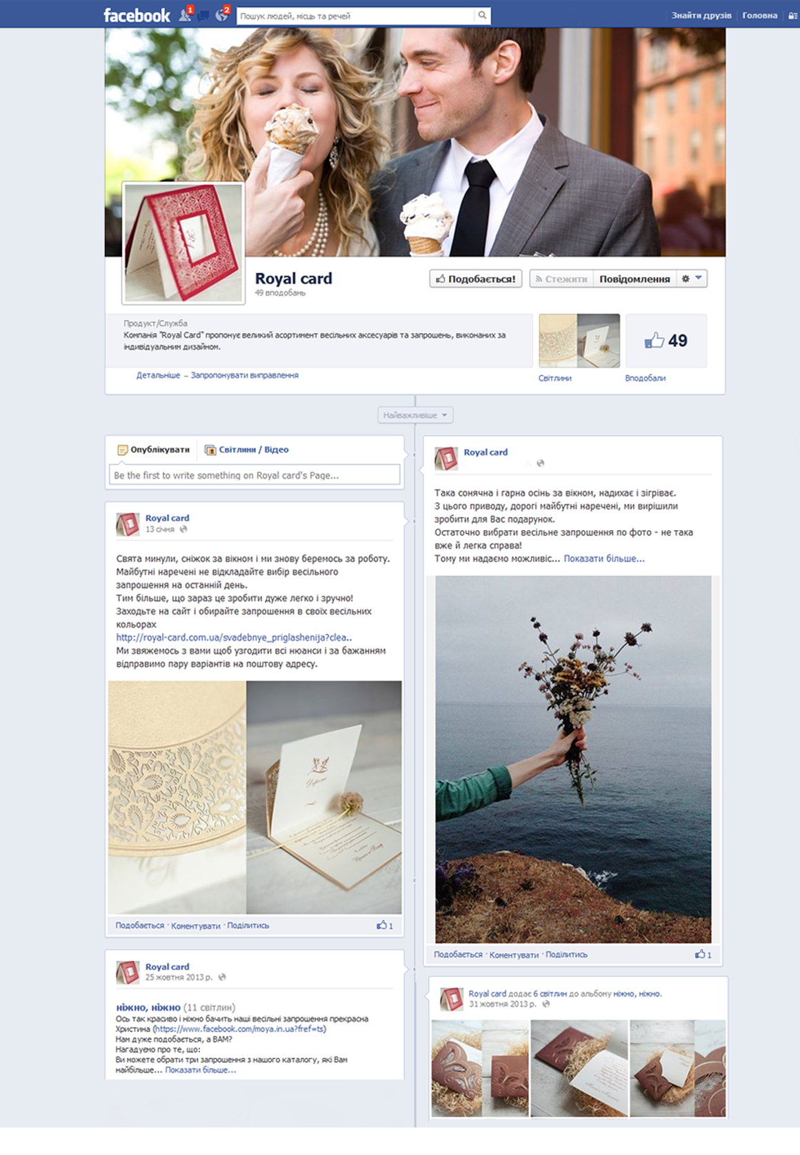3Screen-royal-card_FB