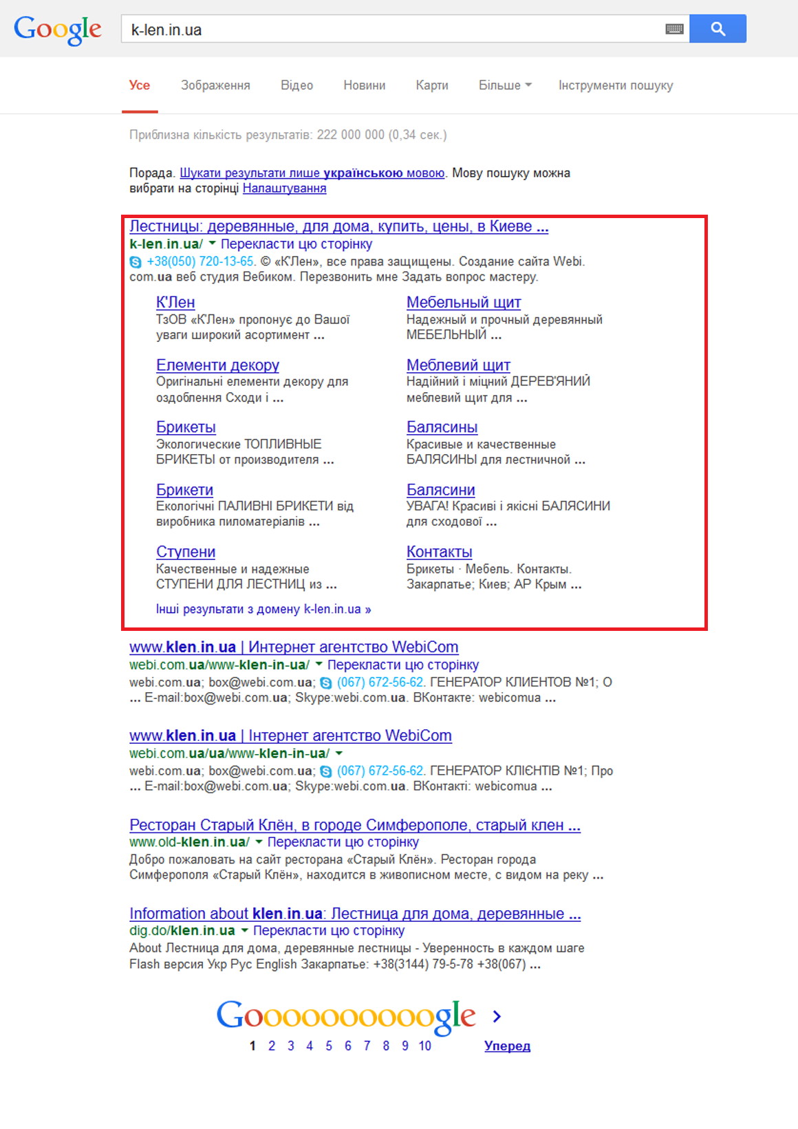 3google-k-len_in_ua