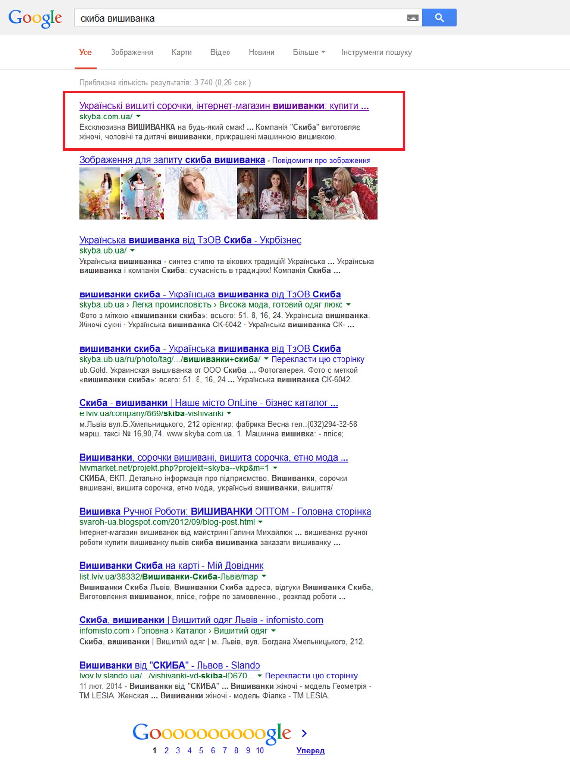 FireShot-Screen-Capture-169-skiba-vishivanka-Poshuk-Google-www_google_com_ua_search_sclientpsy-abq-oq-gs_lserp_3__0i19j0i22i30i19_3750882_381716